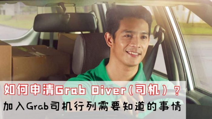 Cara daftar driver grab surabaya